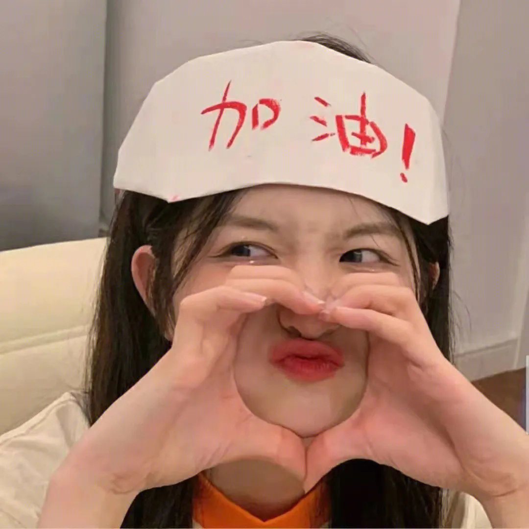 青春向前行